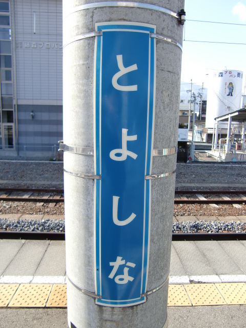 柱取り付け式
