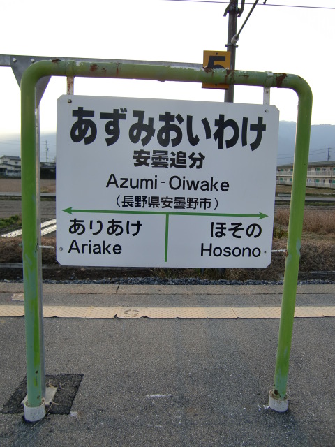 1番線