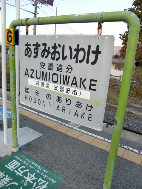 2番線