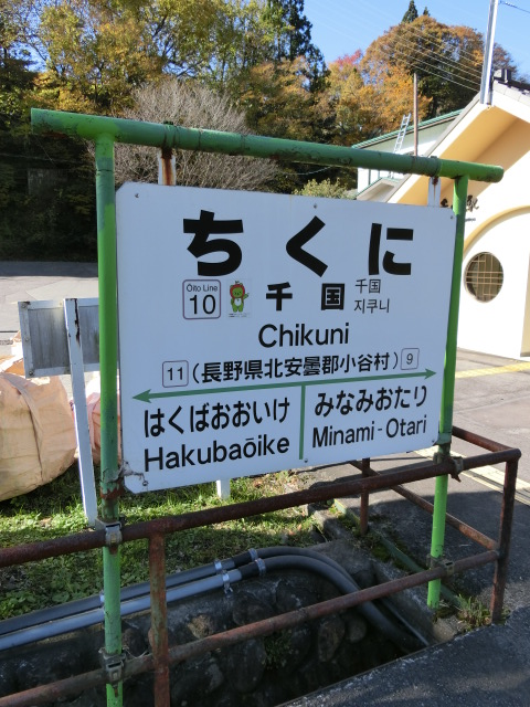 棒線駅ホーム