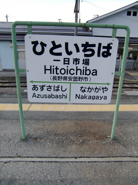 2番線