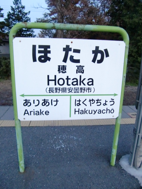 2番線