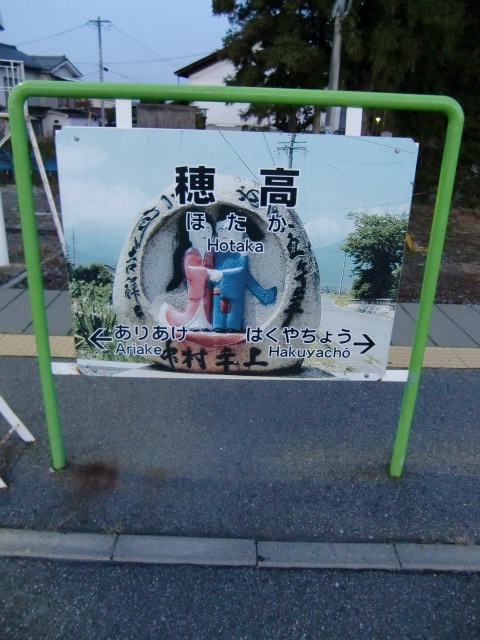 2番線