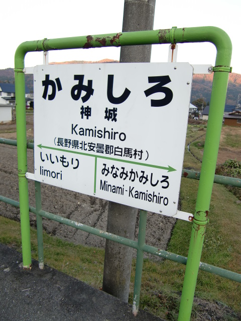 1番線