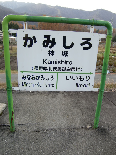 2番線