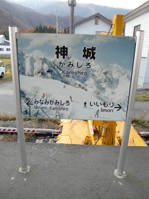 2番線
