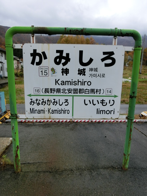 2番線