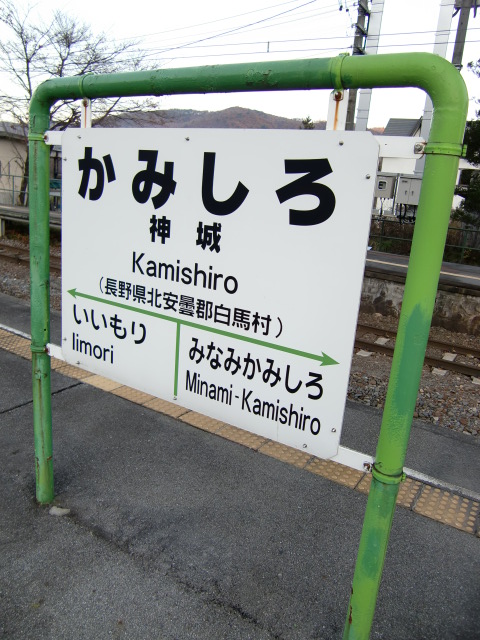 2番線裏