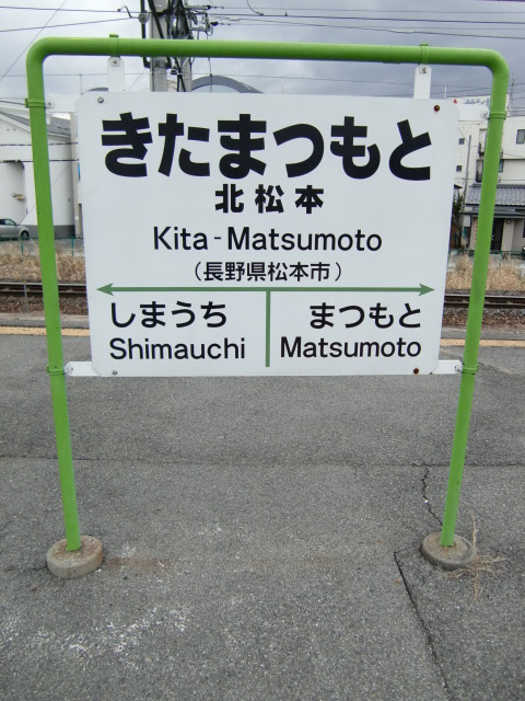 2番線