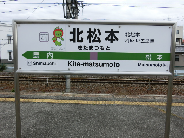 2番線