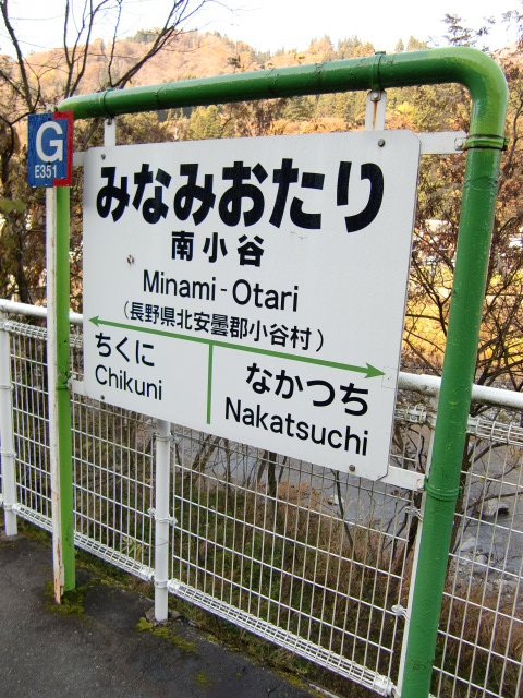 1番線