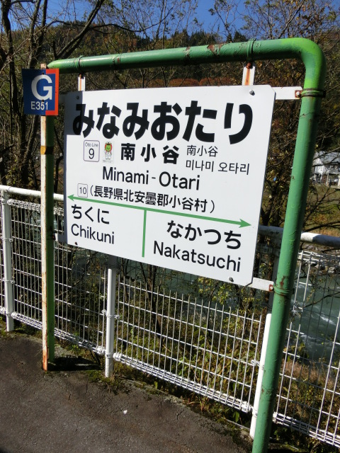 1番線