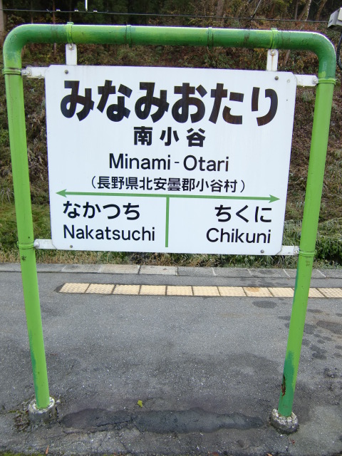 2番線