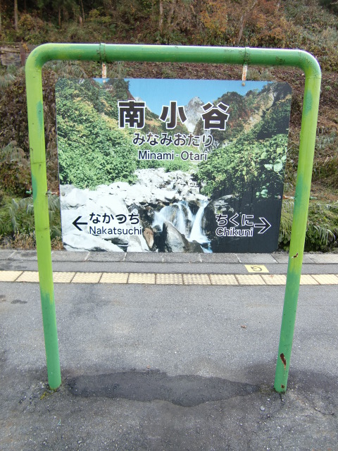 2番線