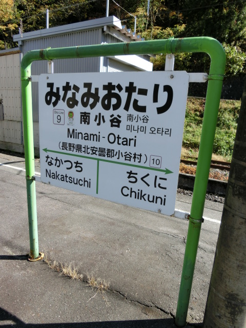 2番線