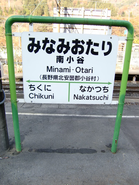 3番線