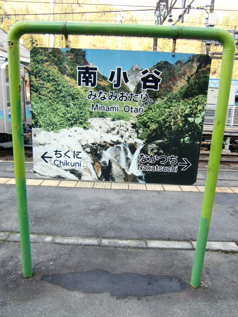 3番線