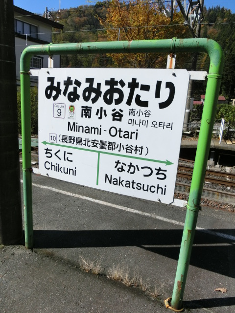 3番線