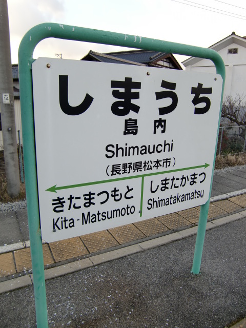 1番線