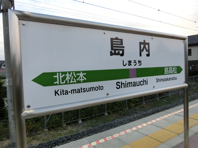 1番線