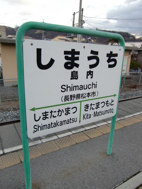 2番線