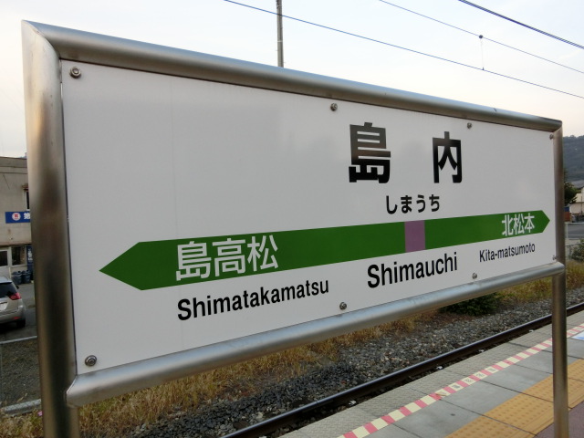 2番線