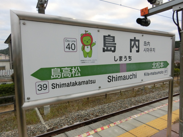 2番線