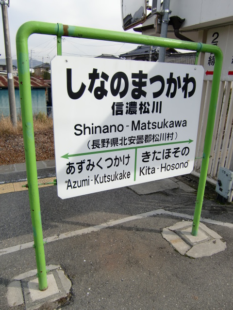 1番線