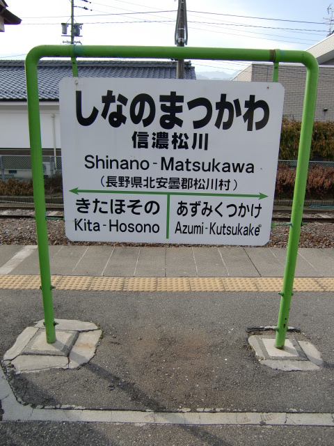 2番線