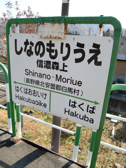 1番線