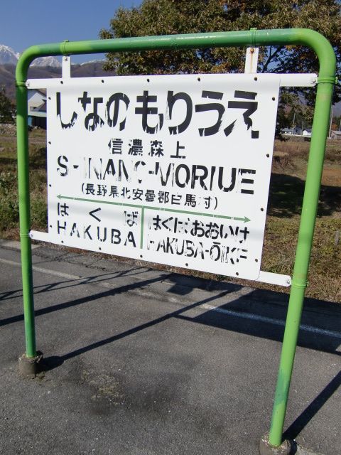 2番線