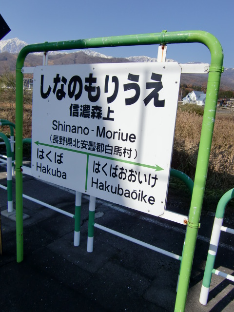 2番線