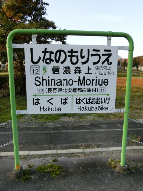2番線