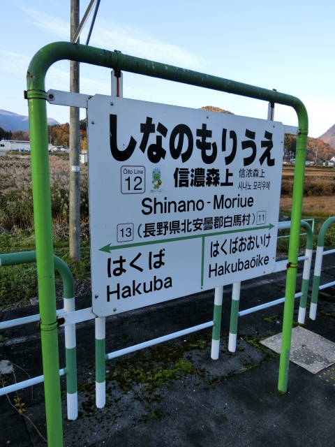 2番線