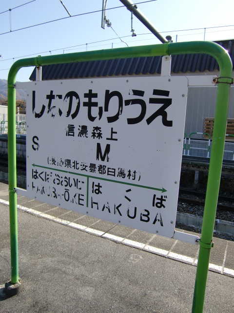 2番線