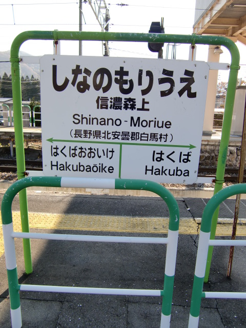 2番線