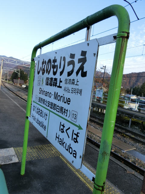 2番線