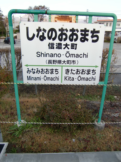 1番線