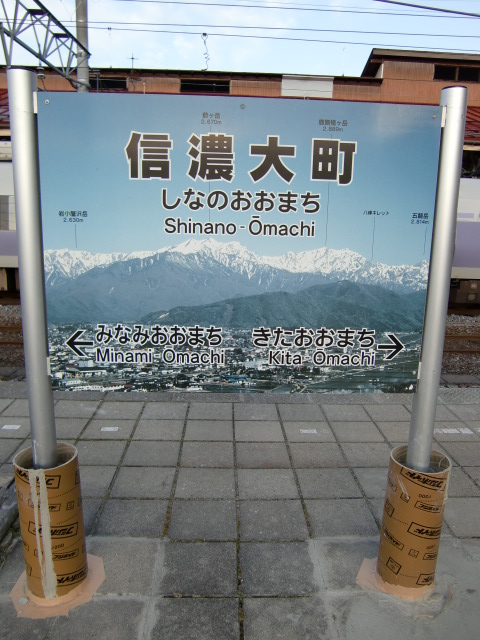 4番線