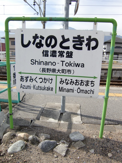1番線裏
