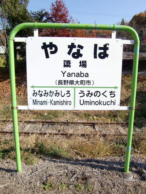 2番線