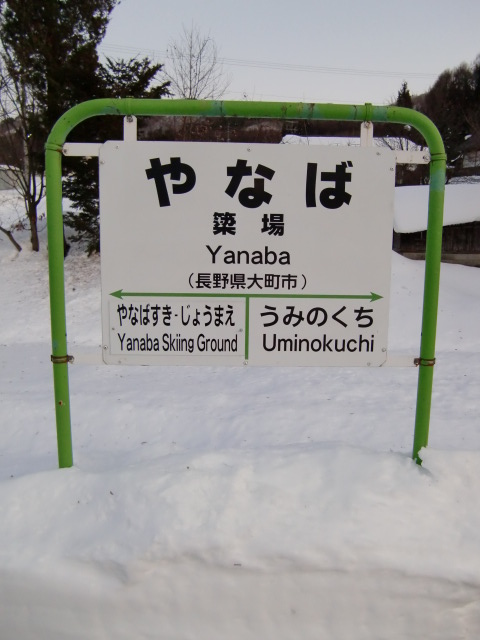 2番線