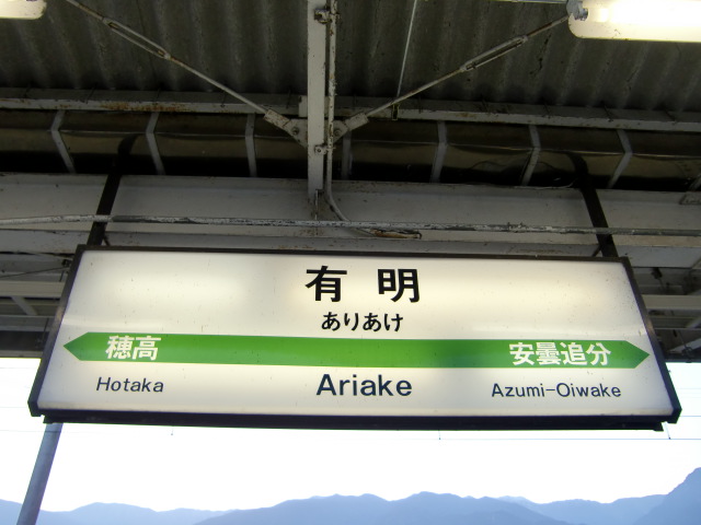 1番線