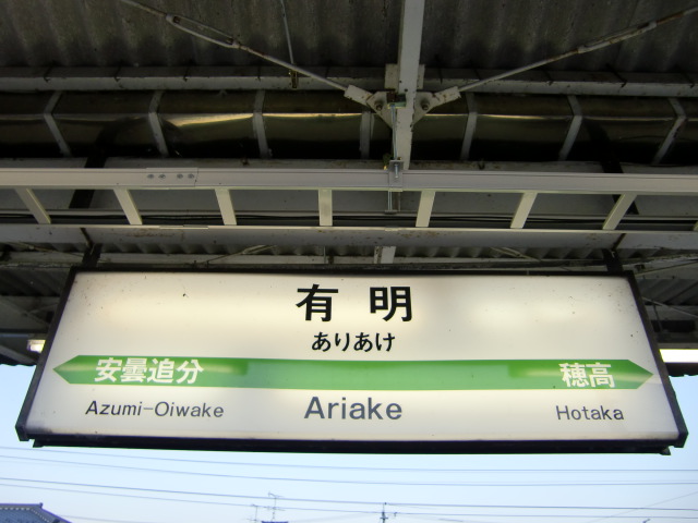 2番線
