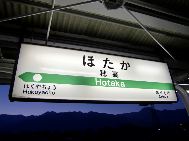 1番線