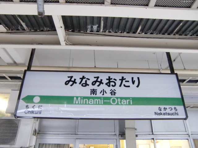 1番線