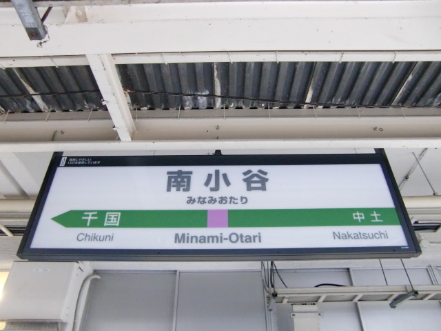 1番線