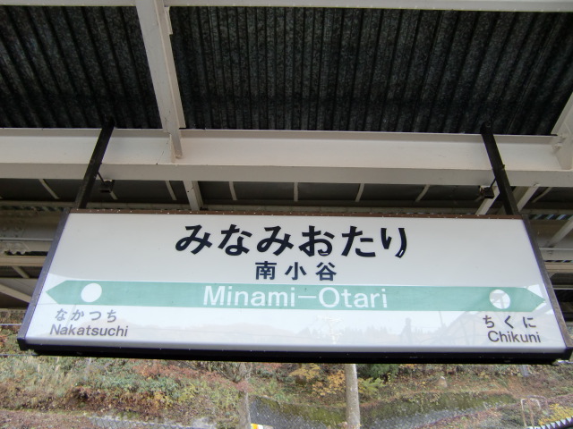 2番線