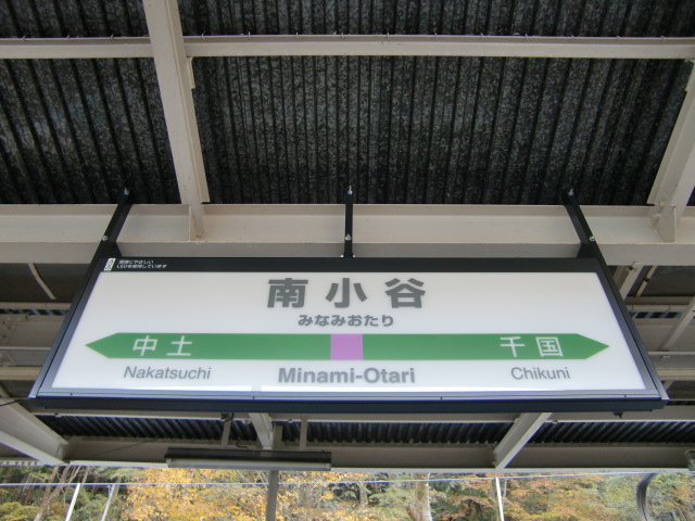2番線