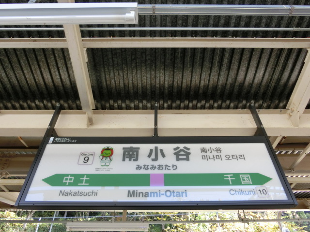 2番線